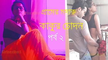 bangla gopon sex video